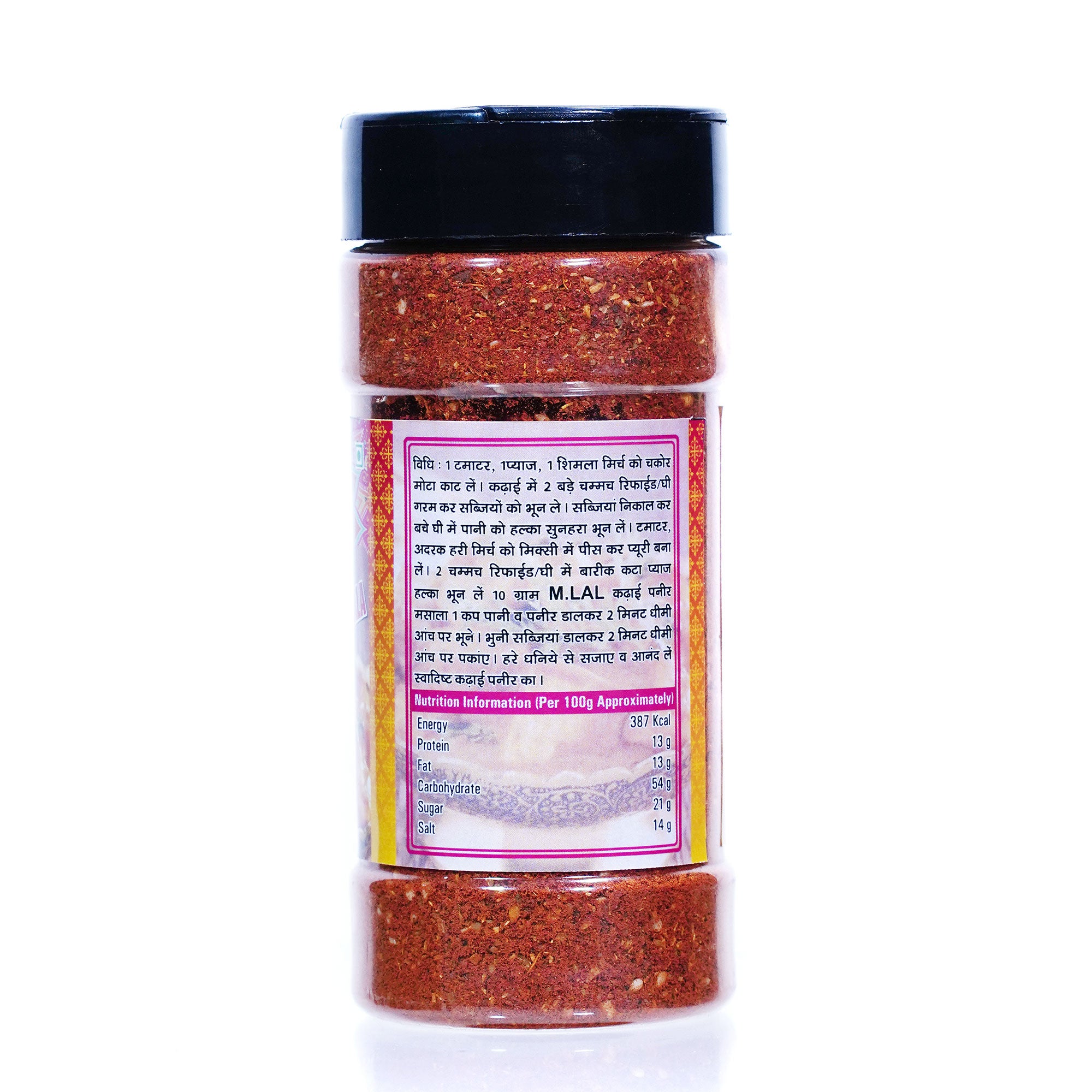 Authentic Kadhai Paneer Masala 100g – Bold Punjabi Flavor Blend