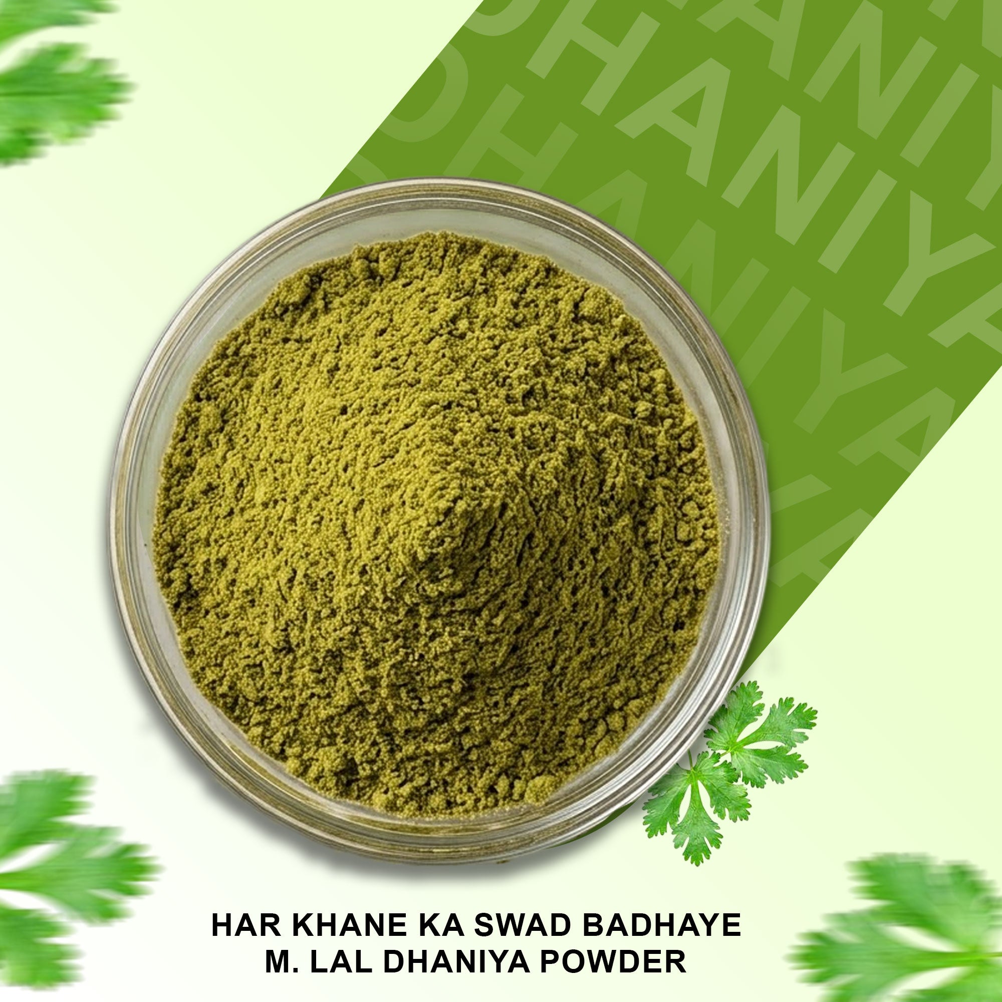 M. Lal Dhania Powder 100g – Premium Coriander Spice for Authentic Flavor