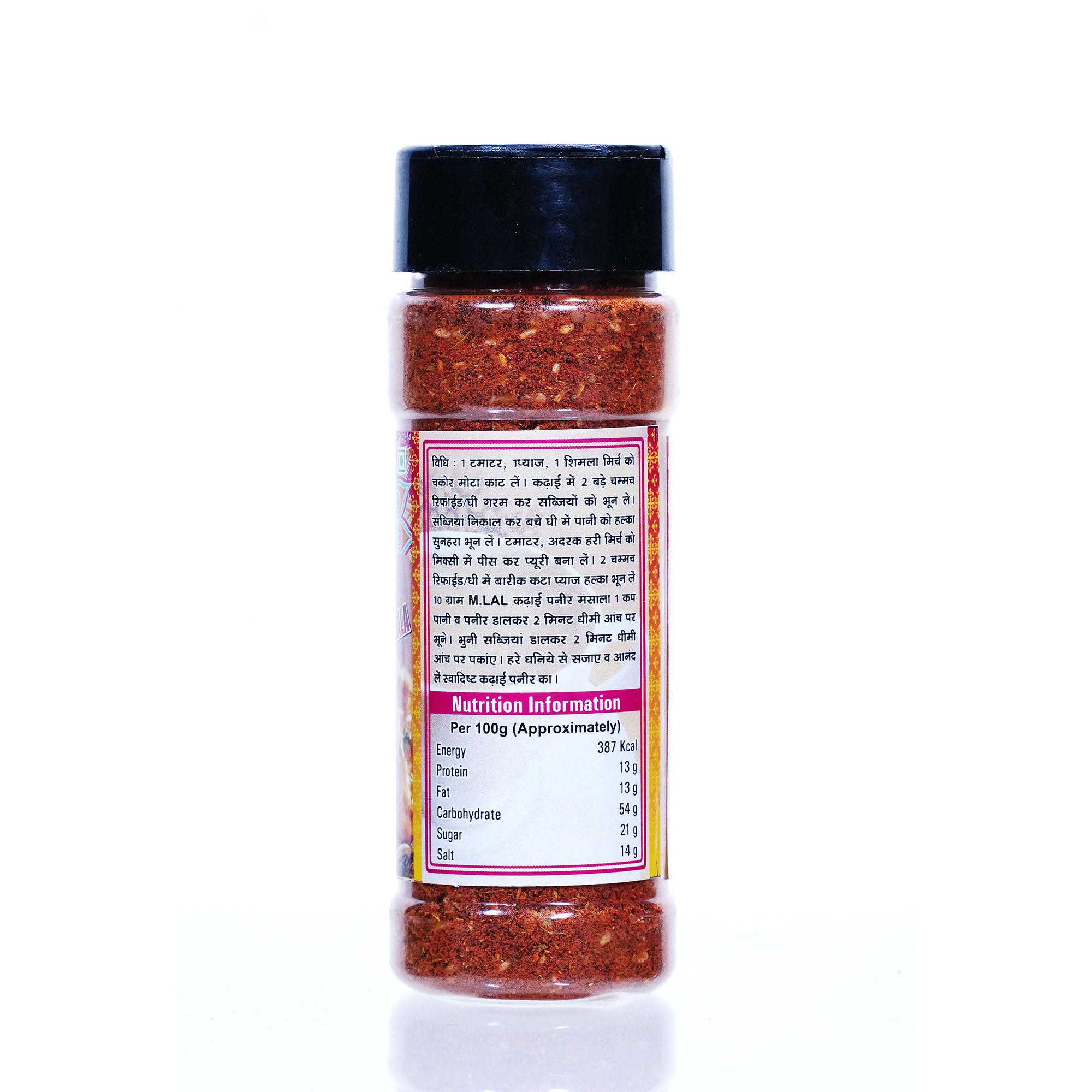 M. Lal Shikanji Masala 50g – Tangy & Spicy Lemon Drink Mix