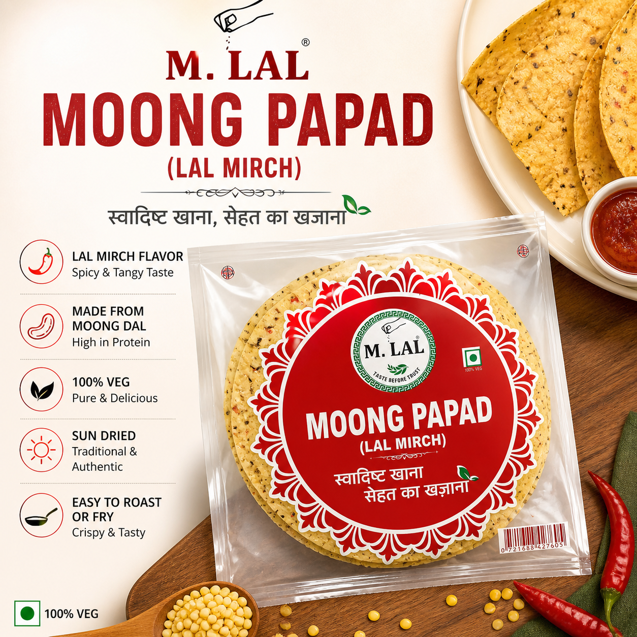 MLAL Handmade Moong Papad (Lal Mirch) – Crispy, Spicy & Ready to Roast