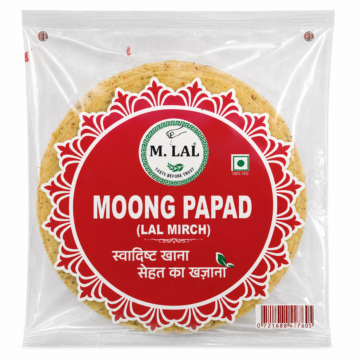 MLAL Handmade Moong Papad (Lal Mirch) – Crispy, Spicy & Ready to Roast